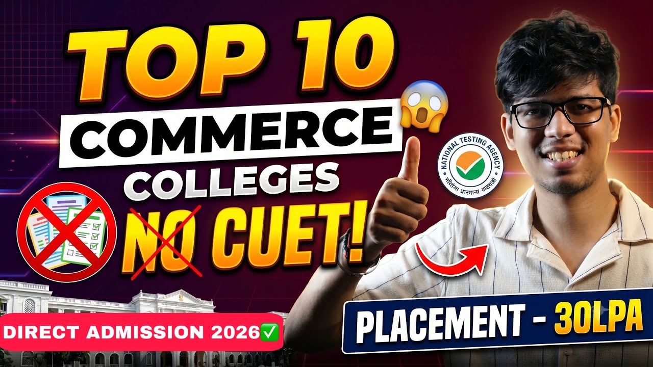 Low CUET SCORE? TOP COMMERCE college WITHOUT CUET🔥Direct ADMISSION| Best college without CUET 2026