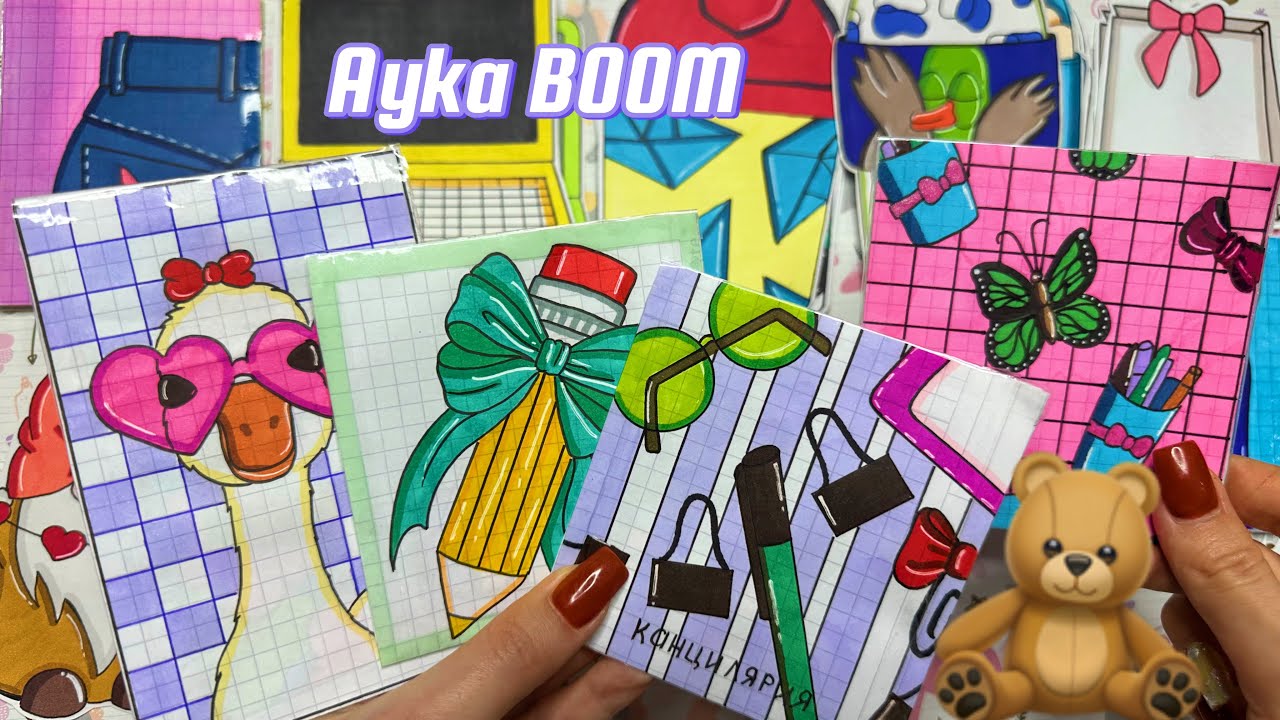 МОЯ КАНЦЕЛЯРИЯ НА РАБОЧЕМ СТОЛЕ 🧸 БУМАЖНАЯ РАСПАКОВКА 🌸 Ayka BOOM