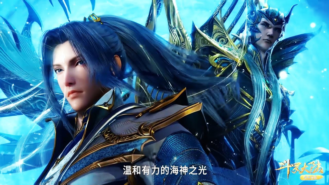 ❤️‍🔥【斗罗大陆 Soul Land】EP238-240  史莱克七怪大显神威，玉小刚遇险！