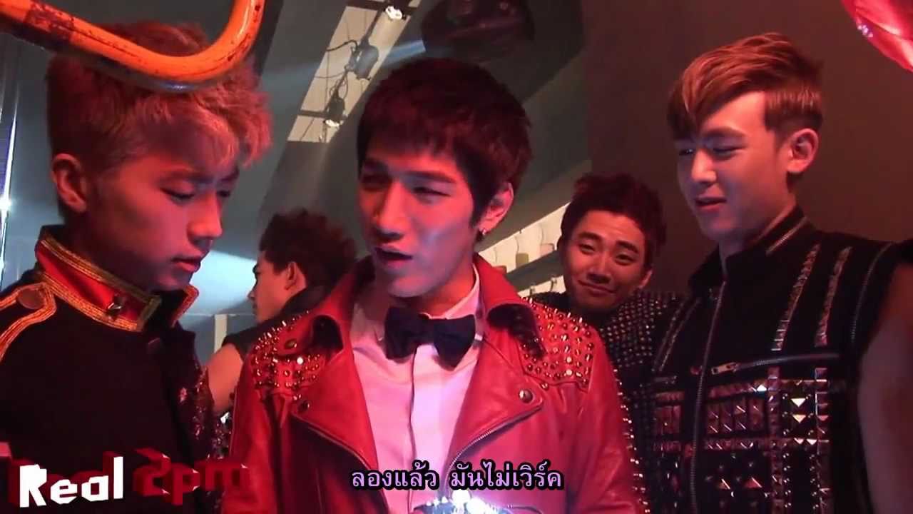 110629 [Real 2PM] MV Making Video (WooYoung's Birthday) [Thai-Sub]