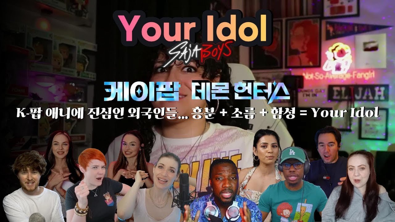 [해외감동반응] 'Your Idol' 애니계의 BTS등장  전 세계 리액션 터졌다!, K POP Demon hunters OST 해외 리액션 모음｜감동탐사