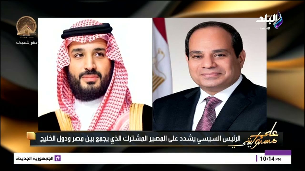 أحمد موسى يكشف تفاصيل المكالمة الهاتفية بين الرئيس السيسي والأمير محمد بن سلمان