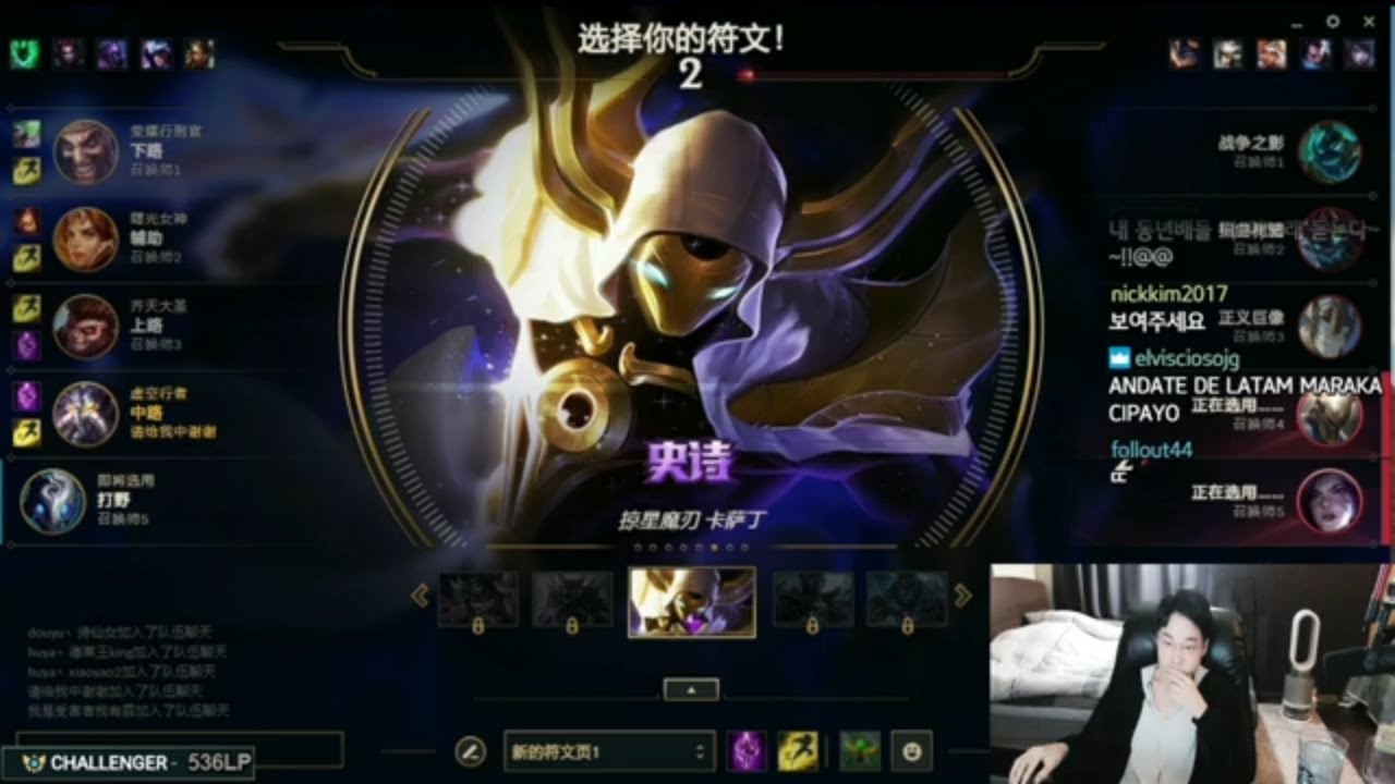 Dopa Kassadin  VS Panth MId|  FULL GAME [DOPA Full Game ]