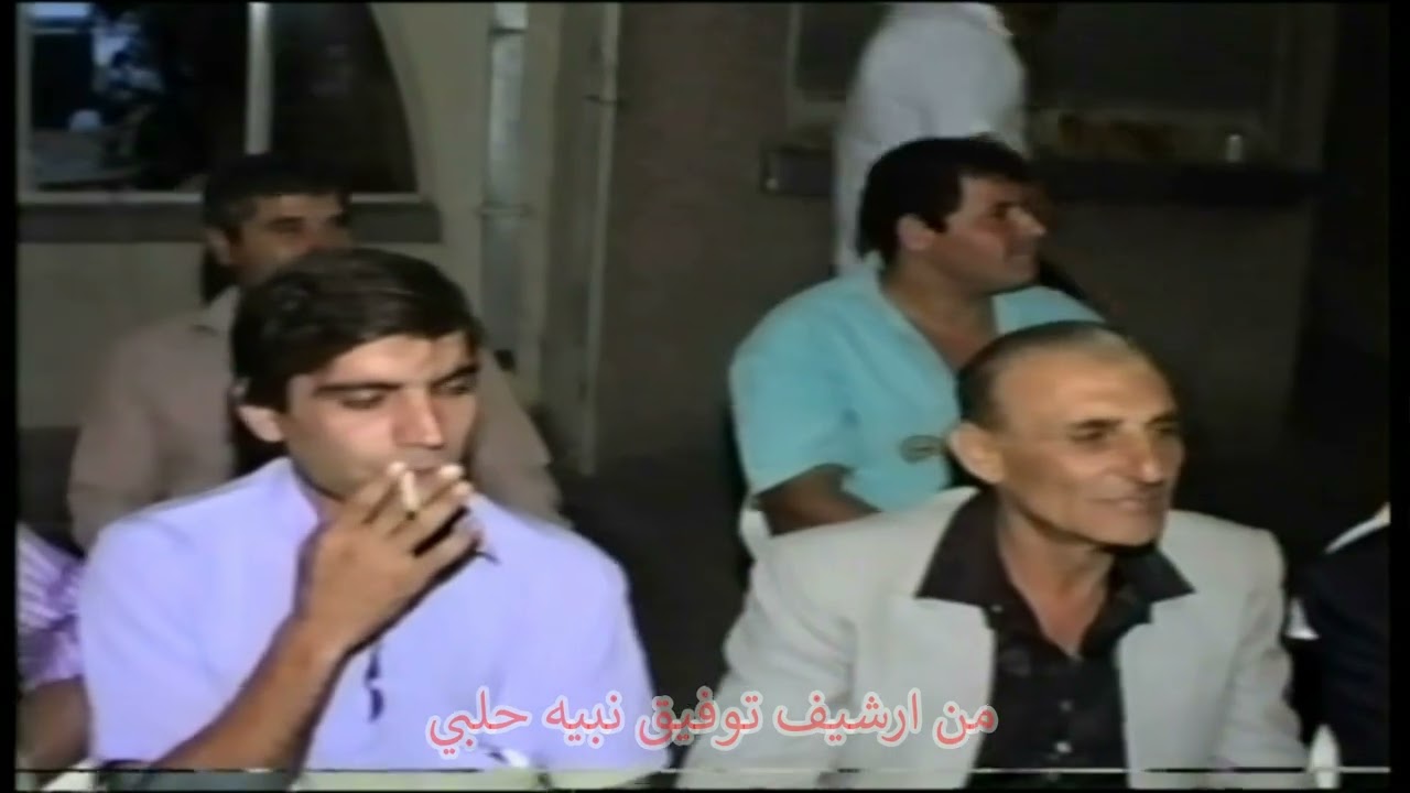 عرس كرمي نجاح حلبي سهره الحداي 02 بجوده عاليه HD داليه الكرمل 1989