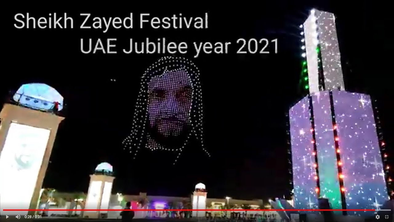 Drone Glow Show at Sheikh Zayed Festival Al Wathba Abu Dhabi Jubilee Celebration Nov 18 2021