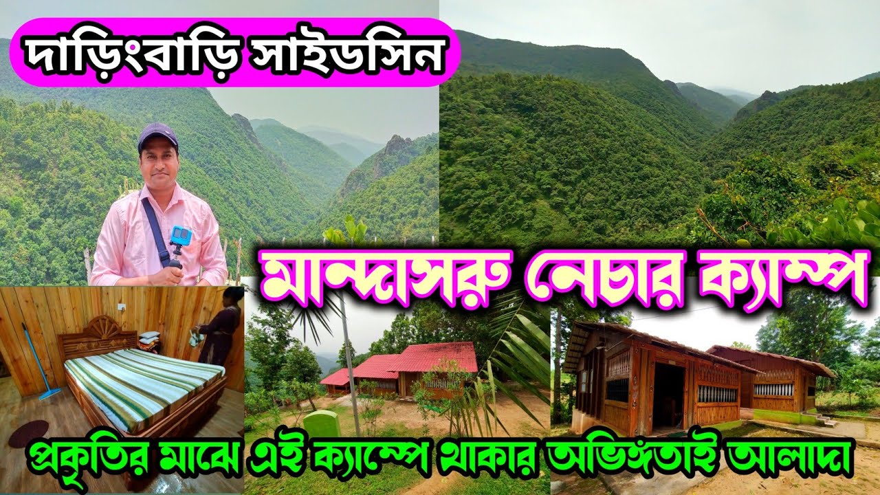 Daringbadi Tour || Mandasaru || Hill Station || Kashmir of Odisha | Mandasaru Nature Camp Booking