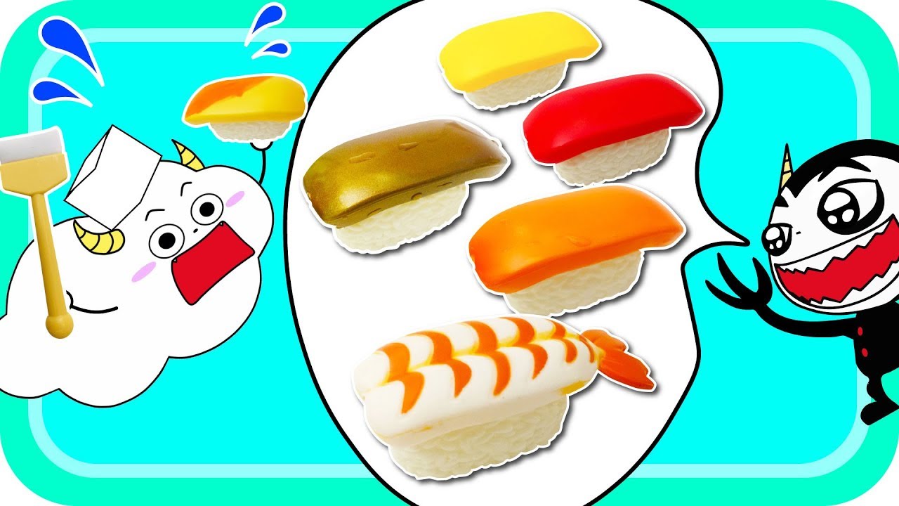 まほうのおすしやさんでお店やさんごっこ♪♪ サンサンのおすしやさんしゅぎょう！ ねんどもつかっておいしいおすしをつくろう♪