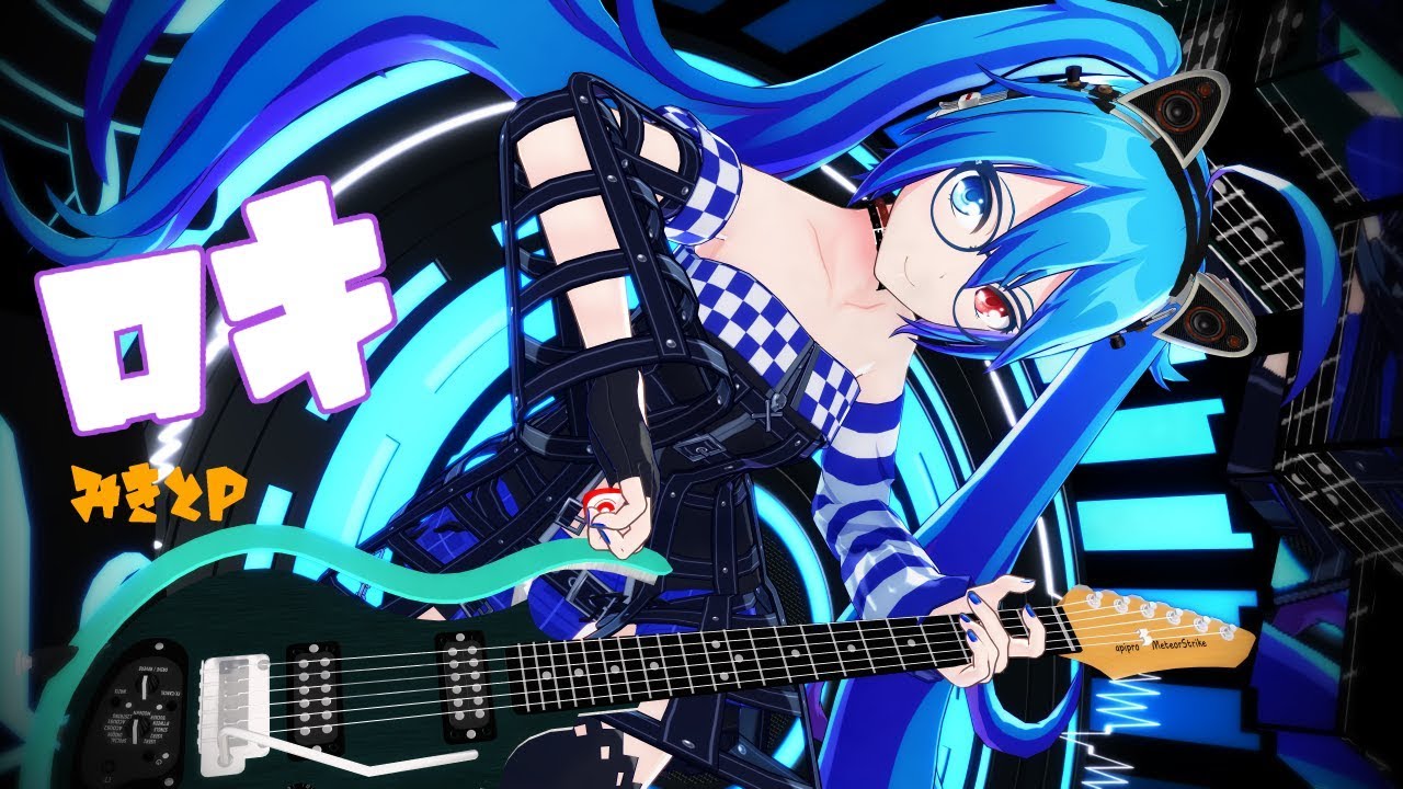 【MMD】どっと式初音ミク ロッキンストーンで「ロキ」【４Ｋ】