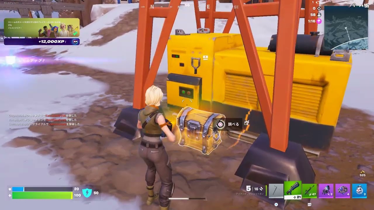 Fortnite 2025 12 19   13 26 55 01