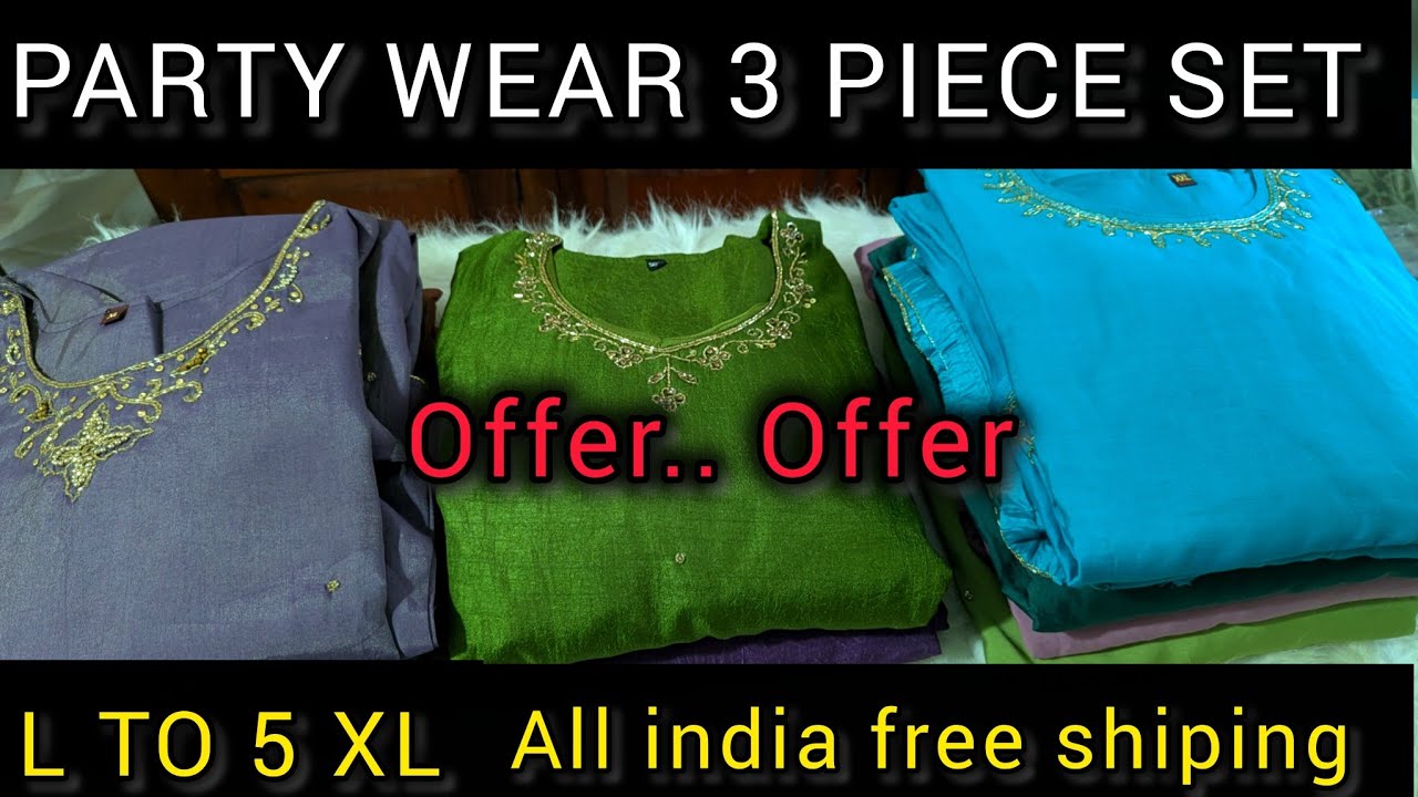 💃 Party Wear 3 Piece Set സ്പെഷ്യൽ ഓഫറിൽ!#PartyWearSet#3PieceSet#PartyWearCollection#OfferPrice