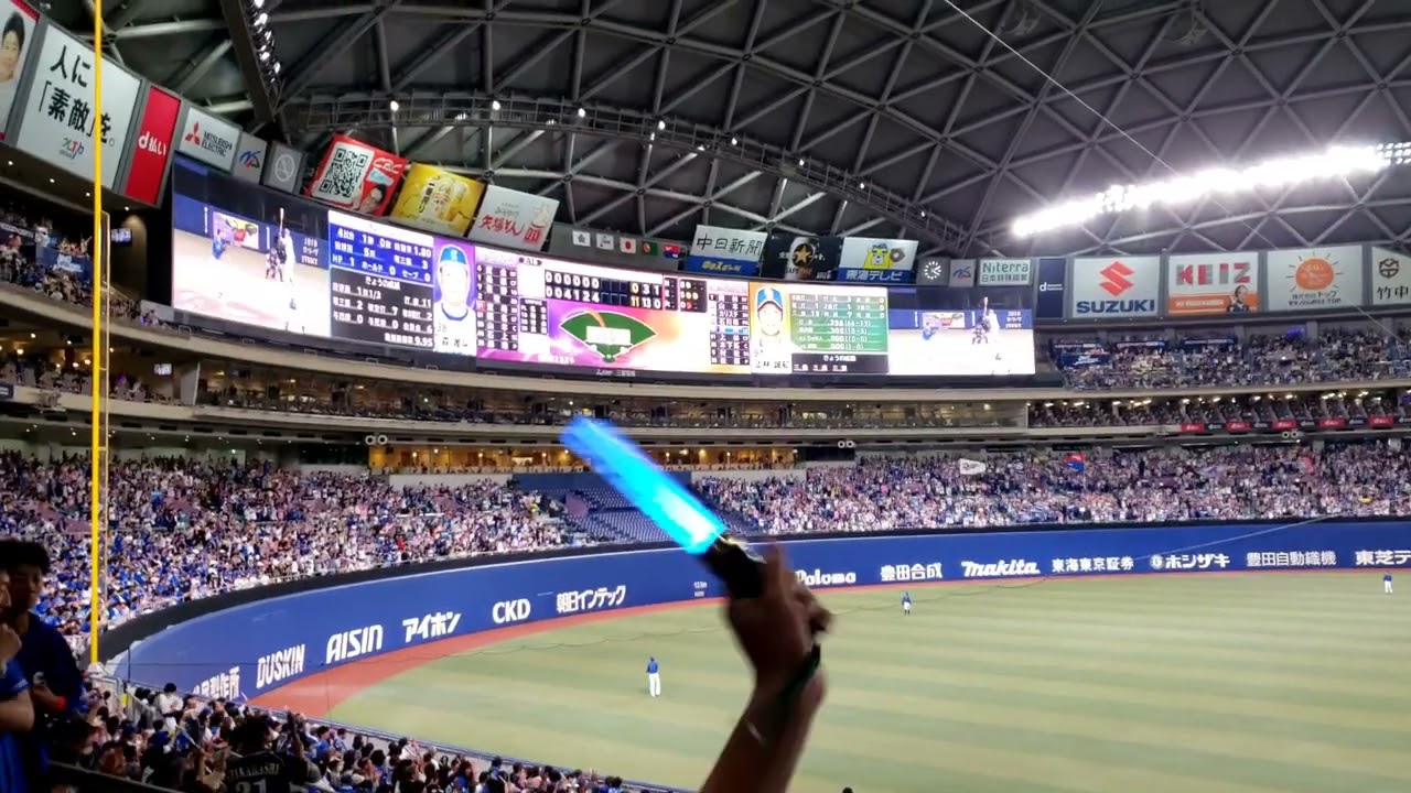 20240429 細川成也満塁ホームラン