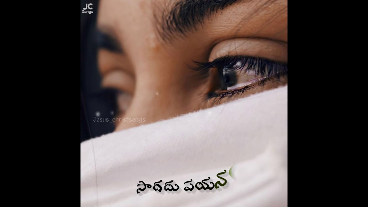 Chemmagillu kallalona WhatsApp status song || shalem Raju anna