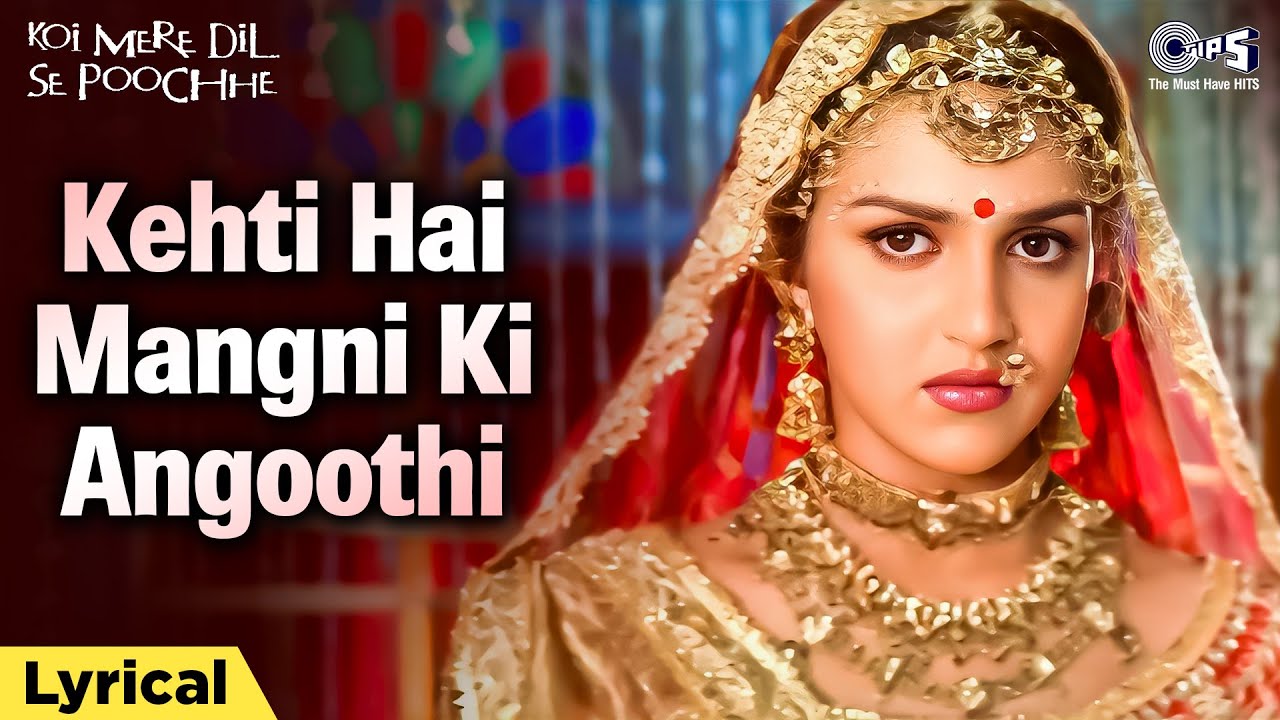 Kehti Hai Mangni Ki Angoothi Preet Nibhana Rajaji - Lyrical |  Koi Mere Dil Se Poochhe |Wedding Song