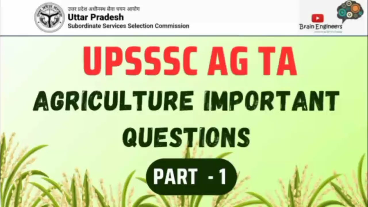 UPSSSC AG TA 2024 | Agriculture Important Questions | Part - 1 by Brain Engineers