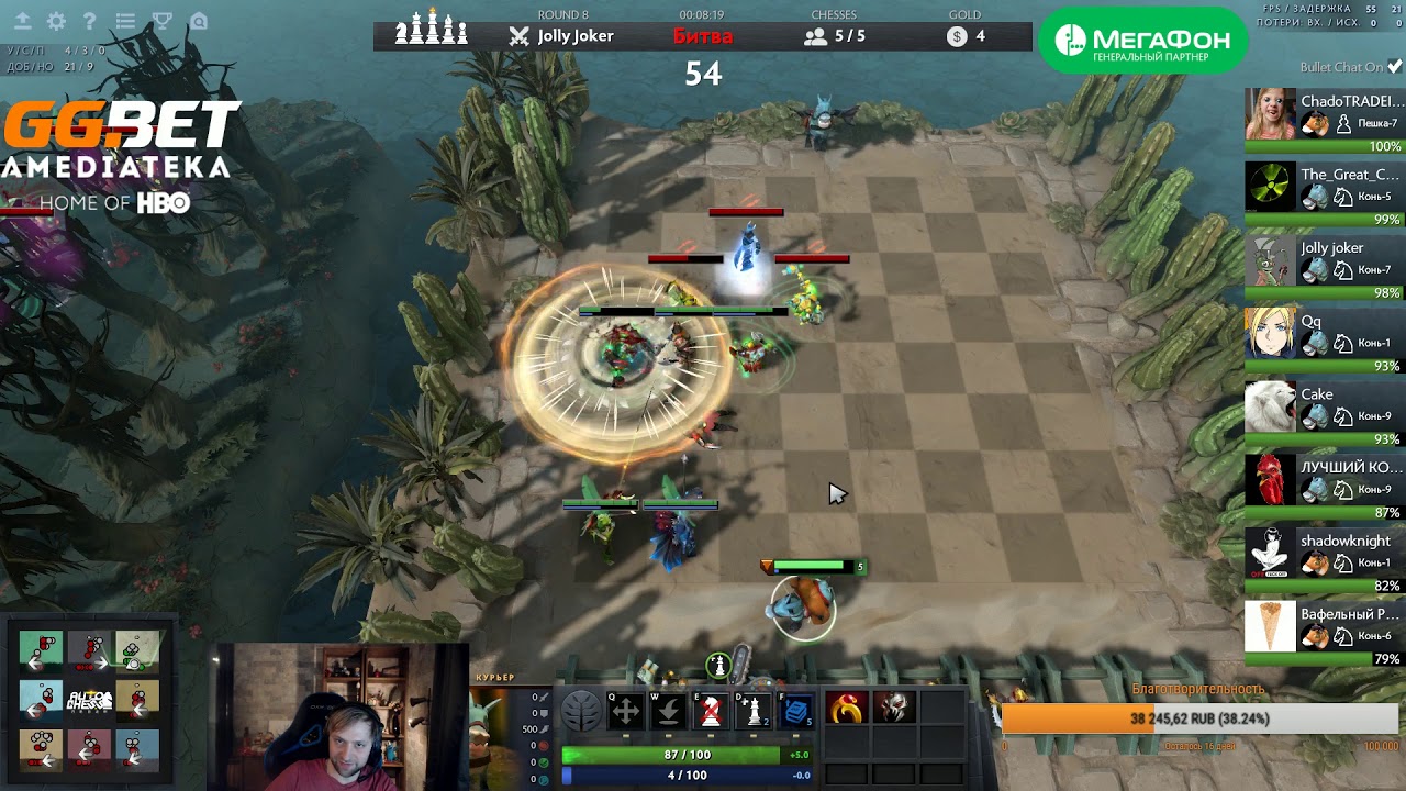 NS играет в Dota Auto Chess 12.02.2019