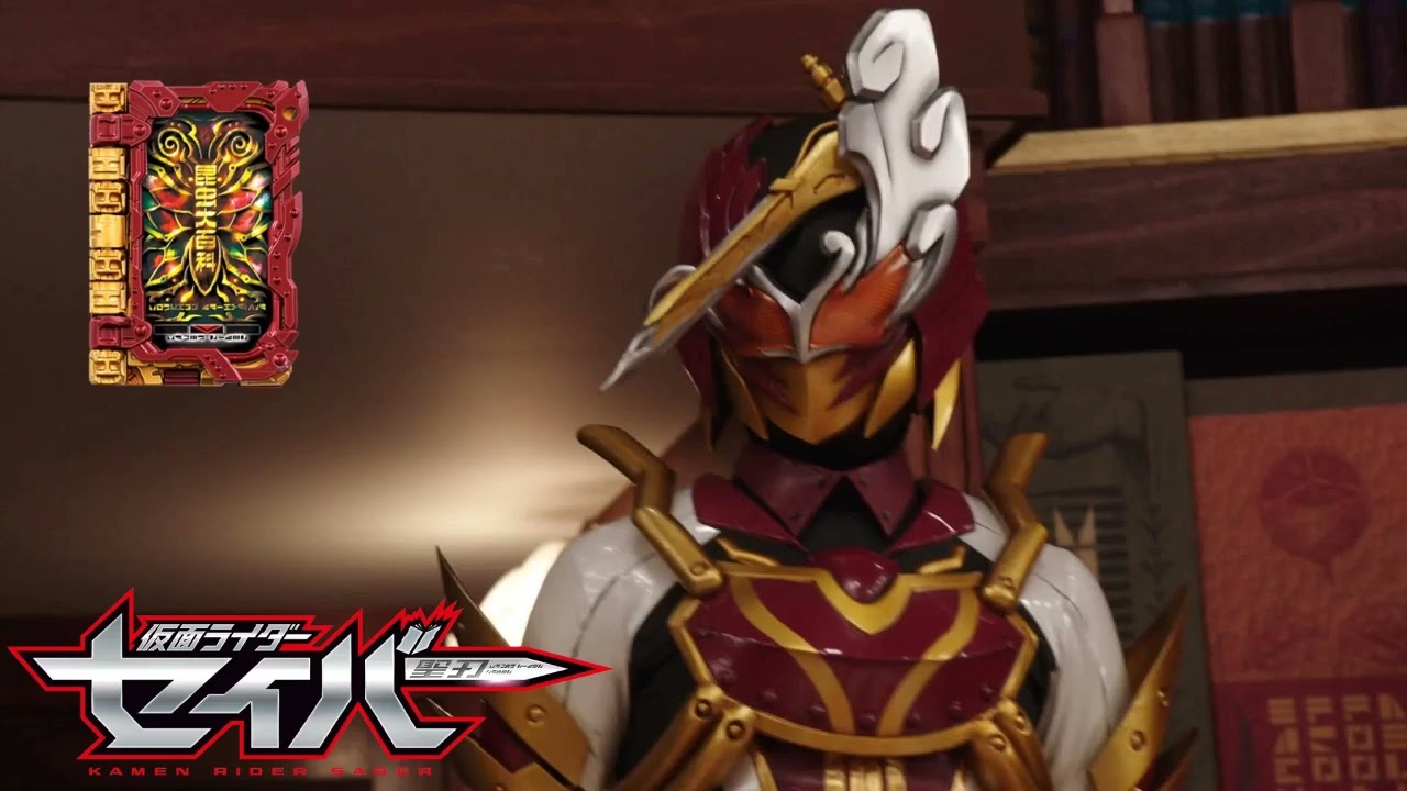[HQ] Kamen Rider Sabela Konchu Daihyakka Henshin Sound