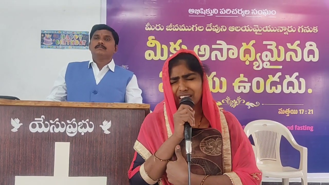 సలోమి సాక్ష్యం