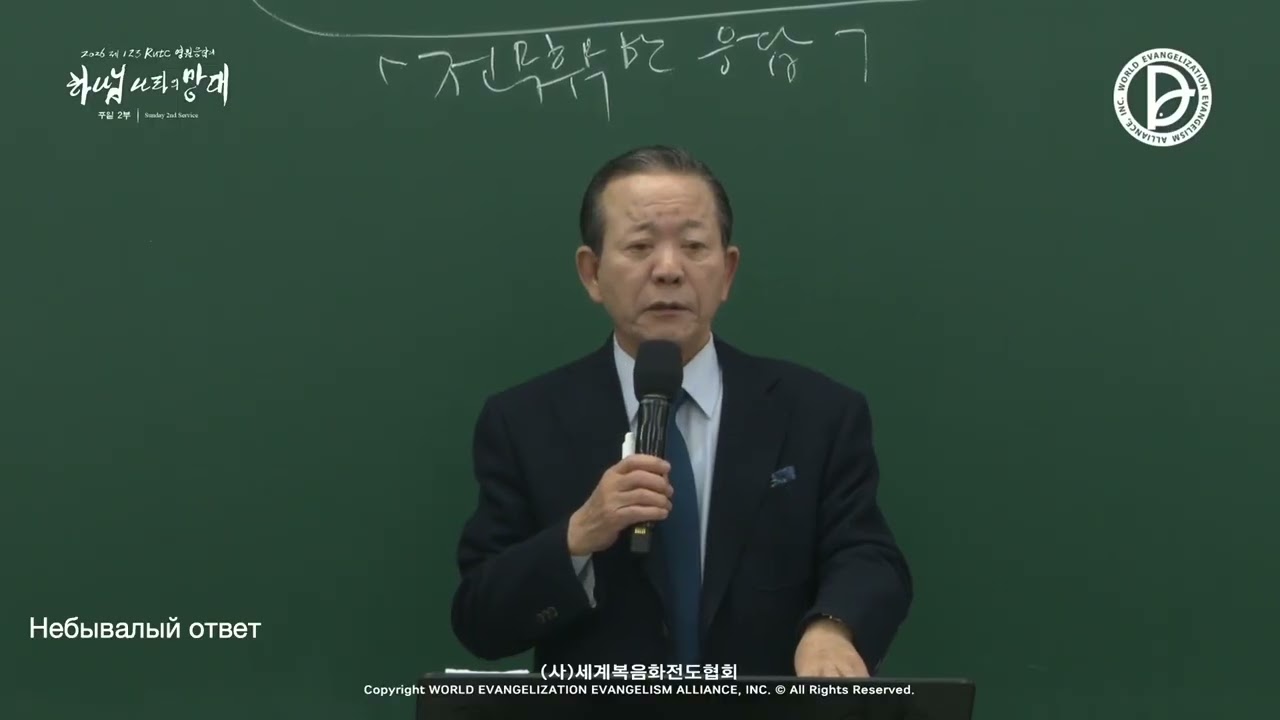 15.03.2026 2-е воскресное служение