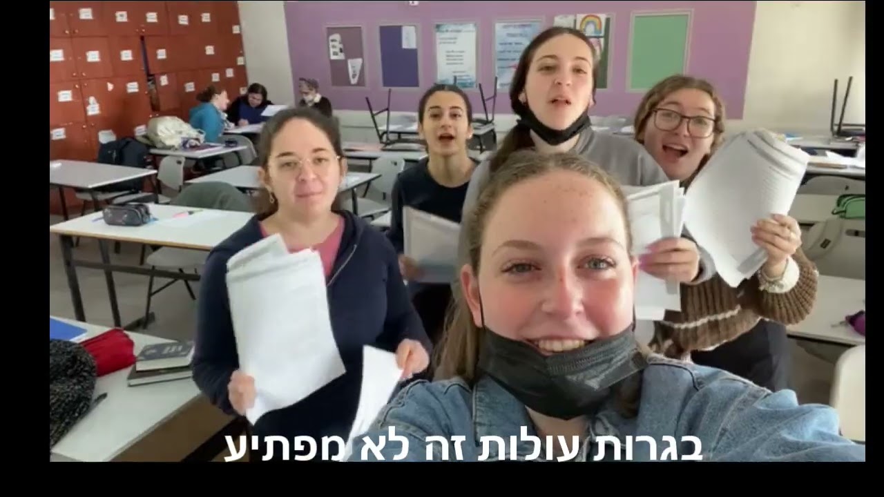 פרומו אולפיזמון שביעית תשפ