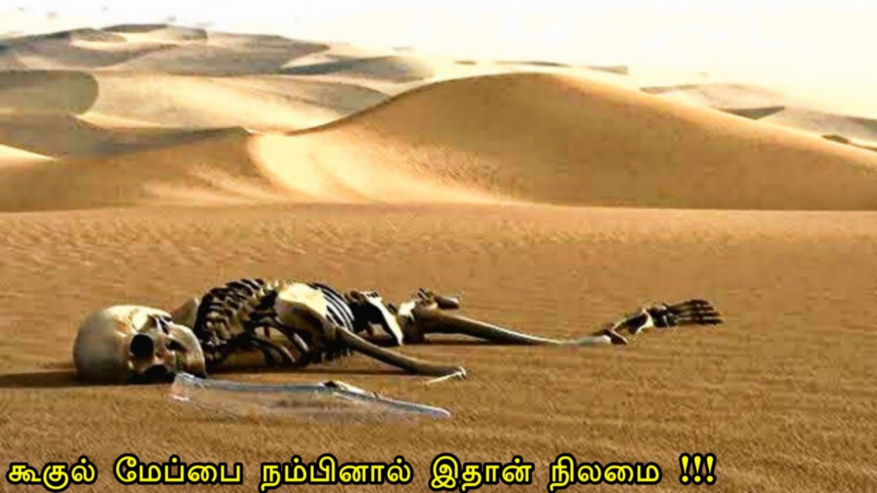 இதை நம்பினால் இதான் நிலமை  | mr tamilan | tamil voice over | hollywood movie story & review in tamil