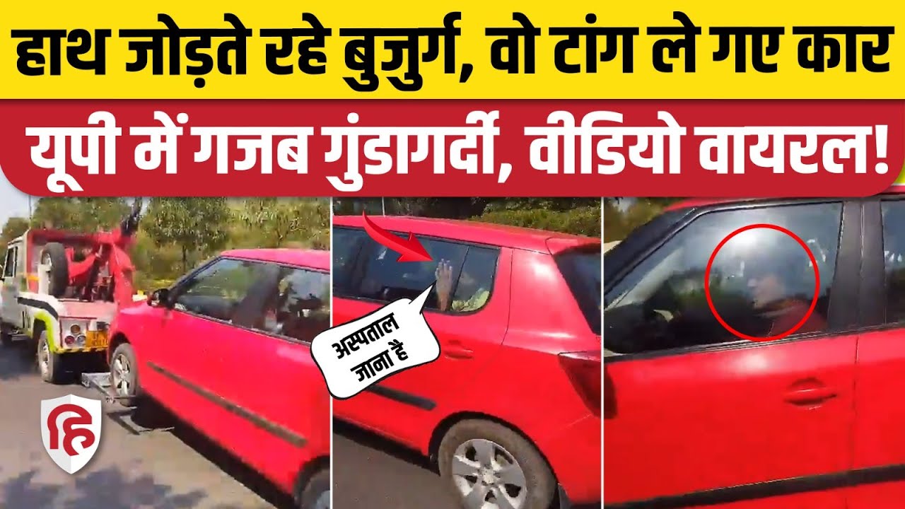 Noida Sector 50 में Car Parking कर्मचारियों की गुंडागर्दी, जानिए फिर क्या हुआ। MG Infra Solutions