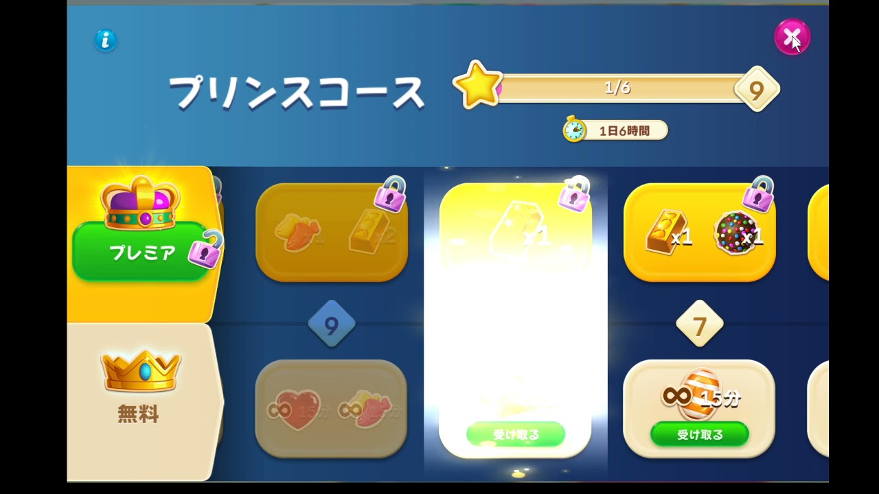 Candy Crush Soda Saga level 3007