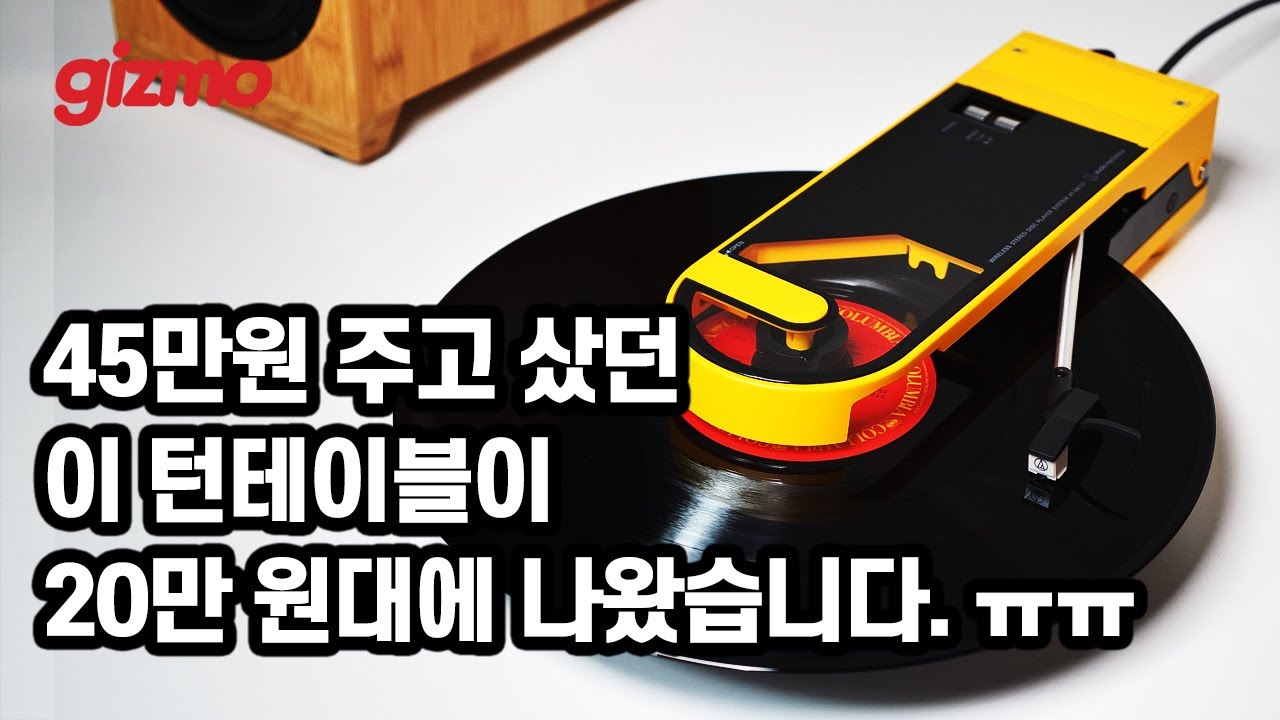 찐 80년대 감성이 나타났다! 오디오테크니카 AT-SB727 리뷰