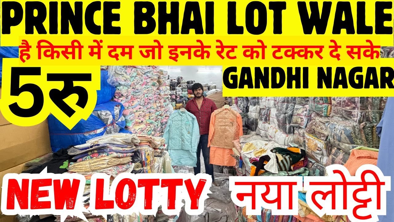 मात्र 9रु से BRAND MRP TAG FACTORY LOT 💯% FRESH & CHEAPEST ANSHIKA LOT DELHI WHOLESALE MARKET SASTA