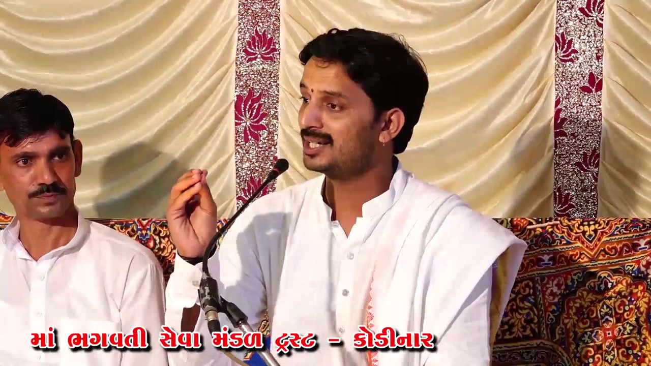 Dr. Mahadev Prasad Maheta Speech | शास्त्र क्या है? ||Part - 1 ||  Maa bhagavati seva mandal-Kodinar