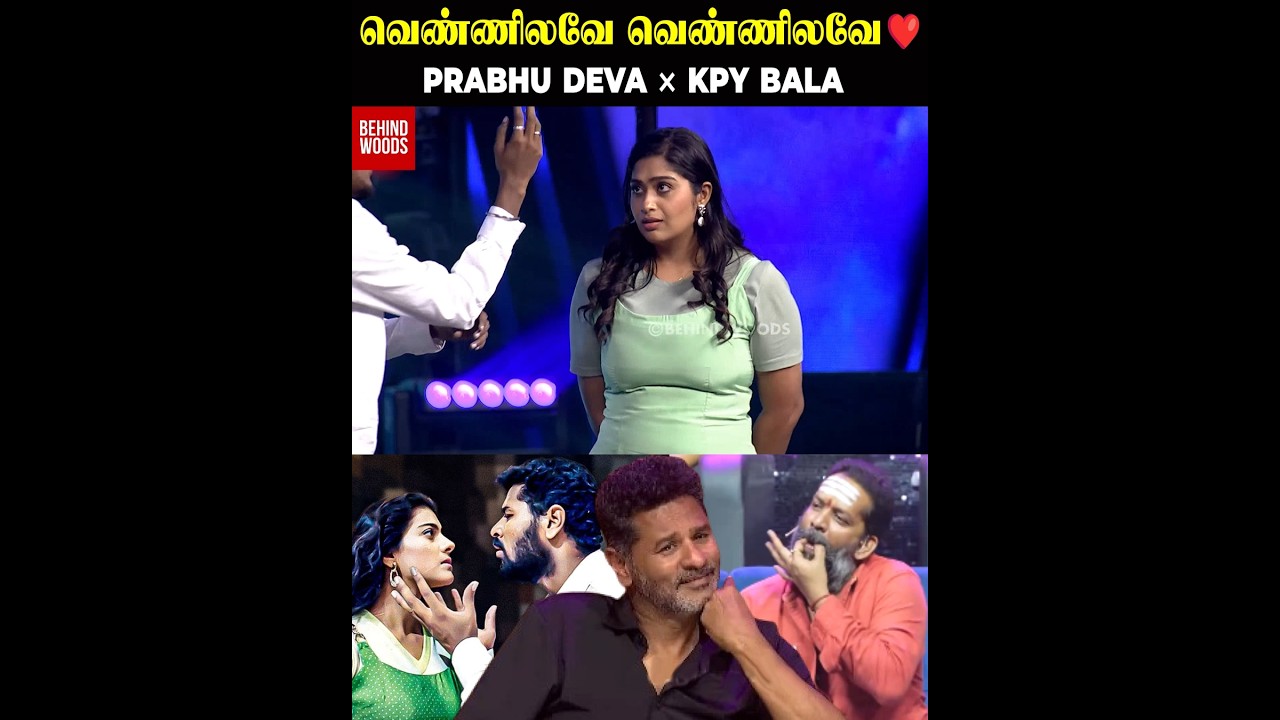 ‘Bala ஆடுறத பாத்துட்டு Prabhu Deva-வே Emotional ஆகிட்டாரு' ❤️✨