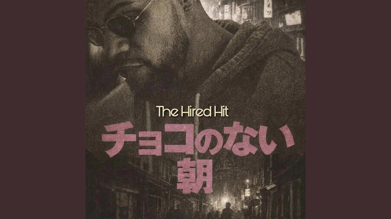 The Hired Hit | チョコのない朝 (feat. Raisi K.)