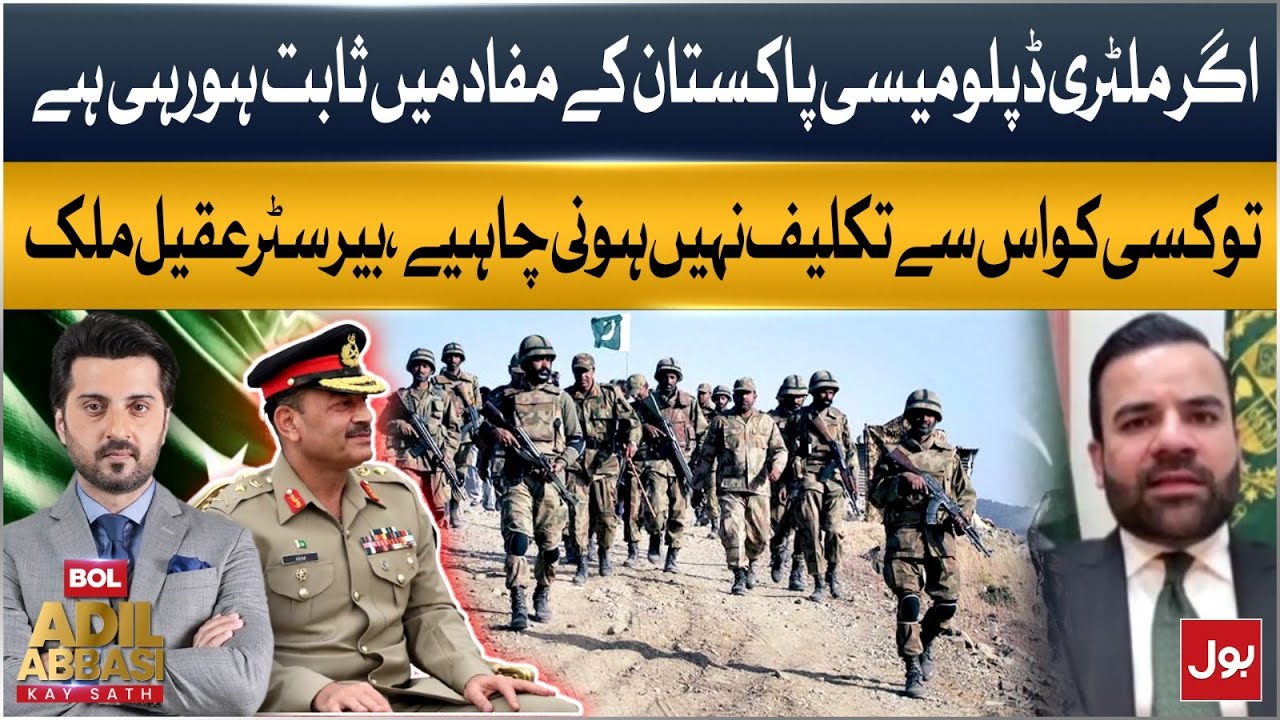 Military Diplomacy Serving Pakistan&rsquo;s Interests: No One Should Object | Barrister Aqeel Malik