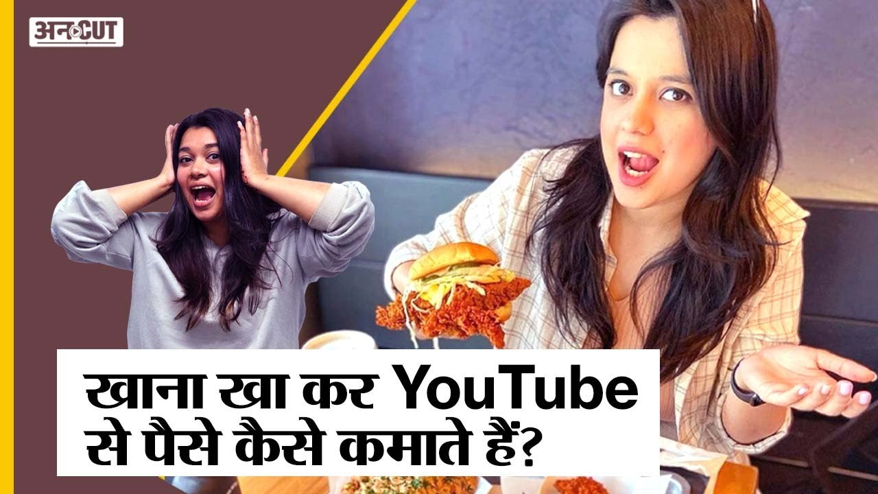 Socialise Episode 3: Zingy Zest Interview: Socialise with @ZingyZest | Sanya Hussain