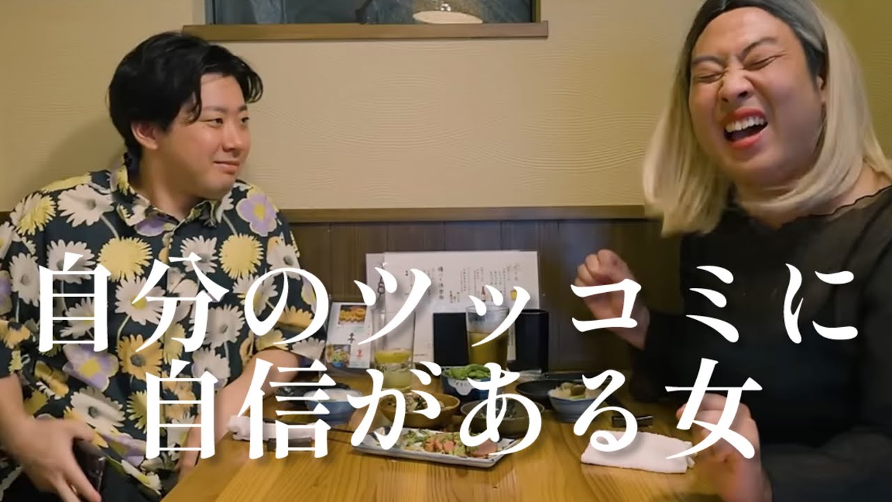 っか！！【のぞき見シネマ】