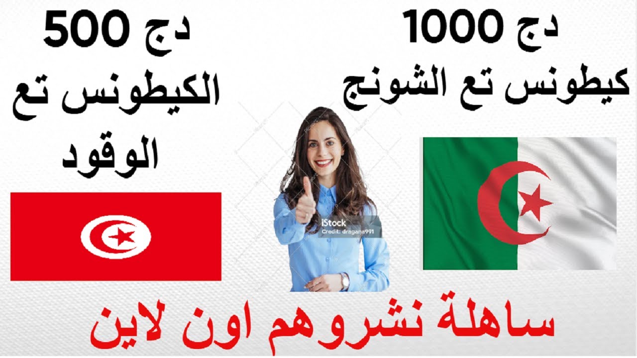 من موقع وزارة المالية اسهل شرح لشراء قسيمة الوقود والخروج لدولة تونس جديد 2026