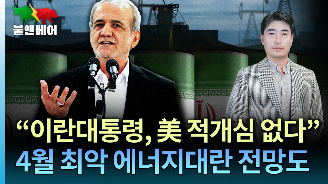 [홍장원의 불앤베어] 트럼프 