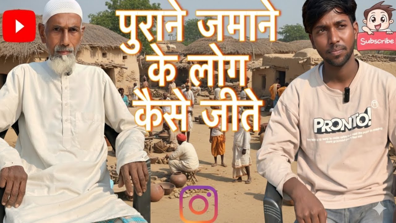 Pehle Ke Log 100 Saal Tak Kaise Jeete The? 👴 Aakhir Kya Tha Unka Raaz? | Village Vlog