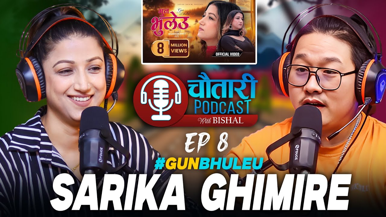 SARIKA GHIMIRE || Gun Bhuleu : हावामा हिट भयो भनेको सुने ! CHAUTARI PODCAST With Bishal Rai | EP 8