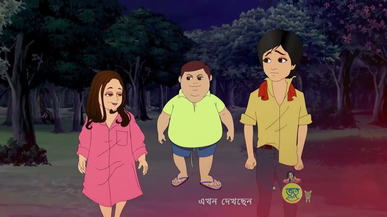 Bhootu Animation - Ep 193 - Bengali Tv Serial - KidZ