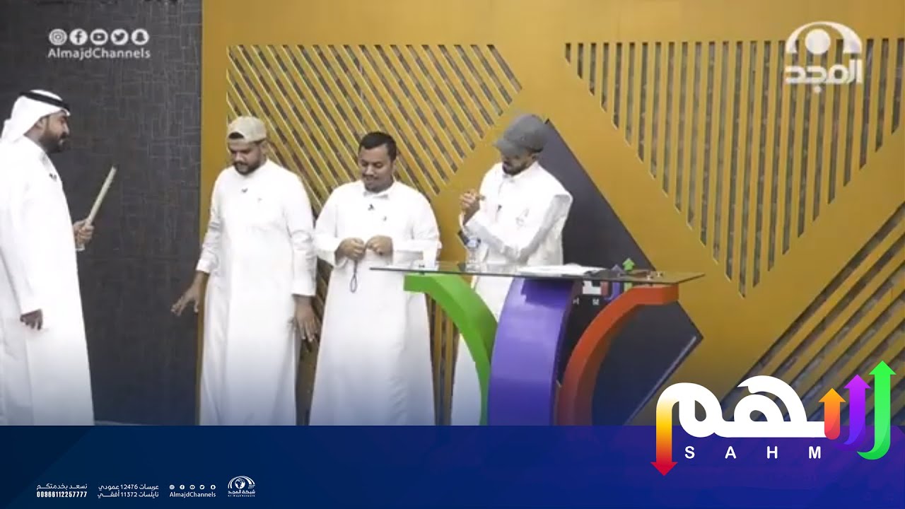 عقاب صارم من الأستاذ : ياسر العباس لمشعل ونايف وعمرو بعد غشهم في اللوحة | برنامج سهم 49