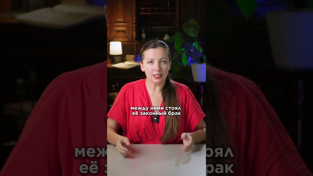 Роман Листа, о котором шептал весь XIX век #история #музыка #искусство