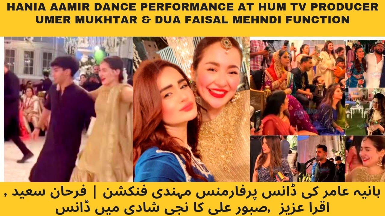 Hania Aamir Dance performance| Farhan Saeed| Iqra Aziz |Saboor Aly Dance| Umer Mukhtar & Dua Faisal