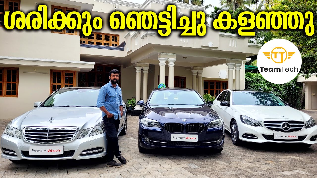 ഇങ്ങനെ വേണം കാർ വിൽക്കാൻ | BEST PRICE LUXURY CARS | PREMIUM WHEELS | EP 899
