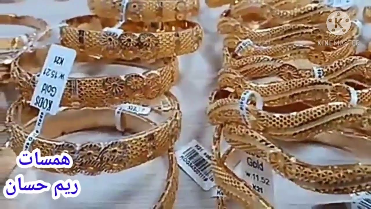 غوايش دهب بسعر 45ج تصفيات آخر السنة على الدهب شركة ماستر جولد وشركة جولى عاملين عروض تشكيلة مجوهرات