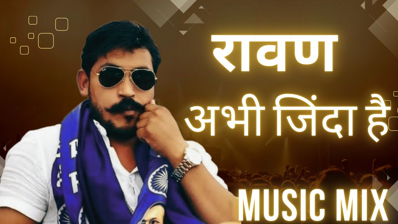 रावण अभी ज़िंदा है 🔥 | Chandrashekhar Azad Ravan | Bhim Army Power Motivation
