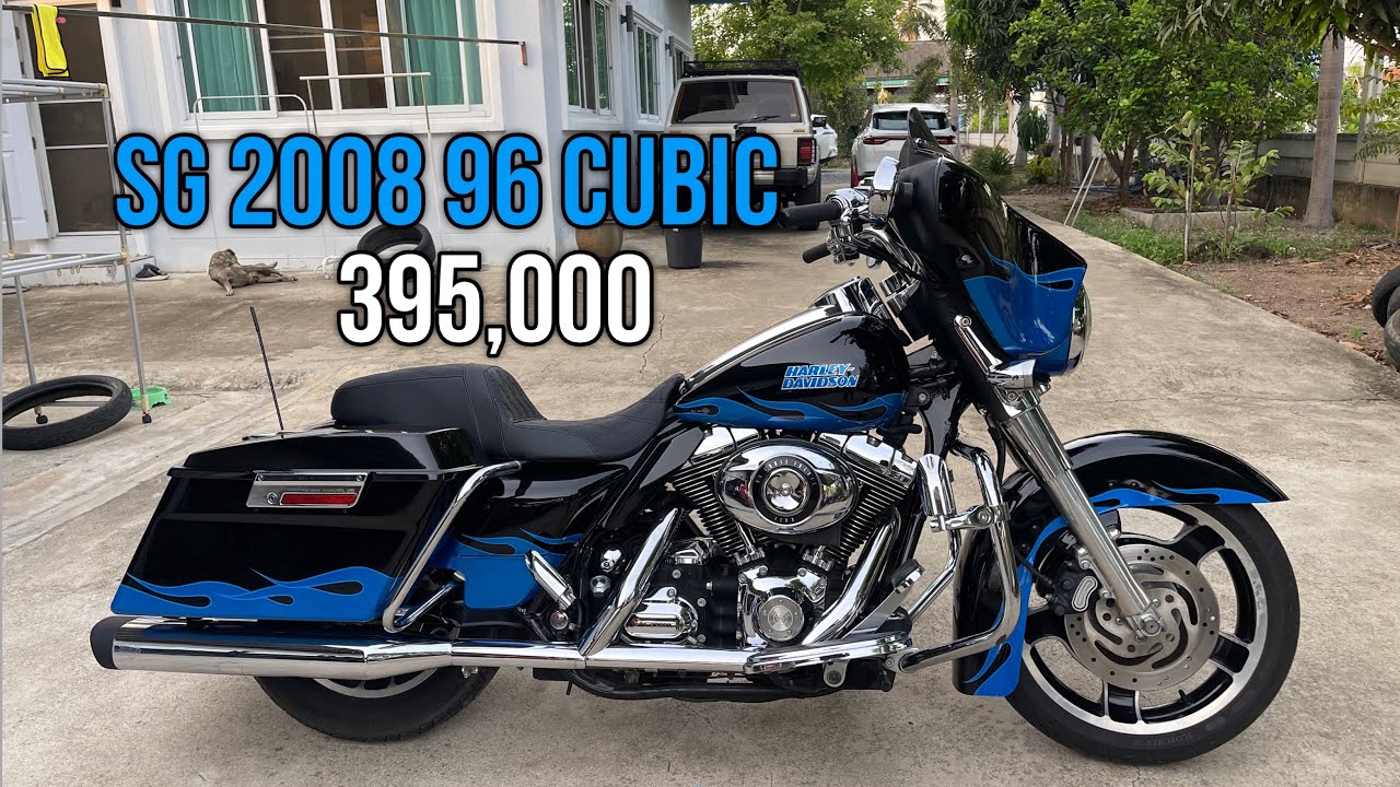 Harley Davidson Street Glide 2008 96 Cubic 6 Speeds สีพิเศษ ราคา 395,000 บาท สนใจ 089 042 0834