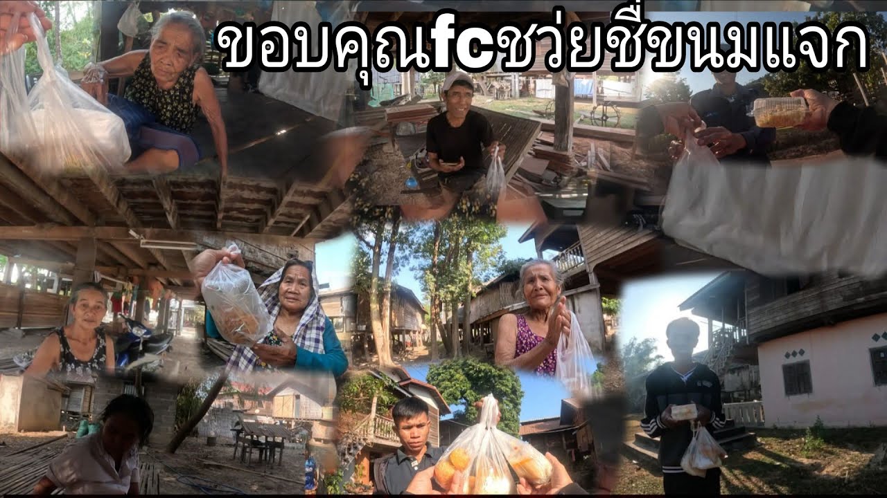 21 มกราคม ค.ศ. 2026