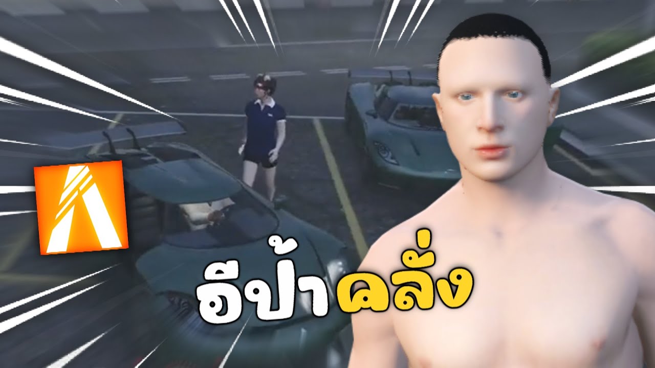 เมื่อแก๊งมันซ่าเลยพาพวกงัดหน้า 50คน | GTAV FiveM Roleplay