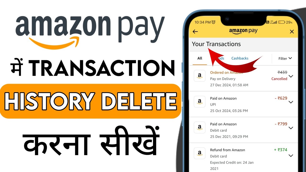Amazon pay Transaction History delete kaise kare | How to delete amazon pay transaction history