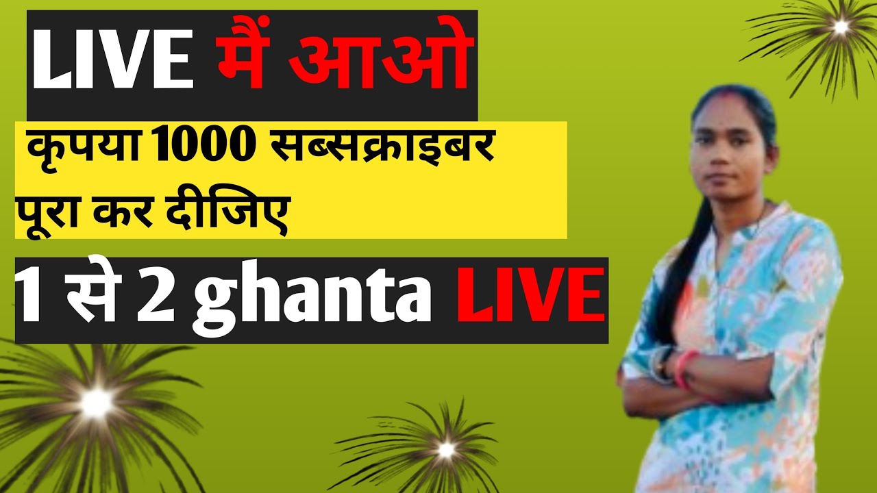 Pritamkumari2.0